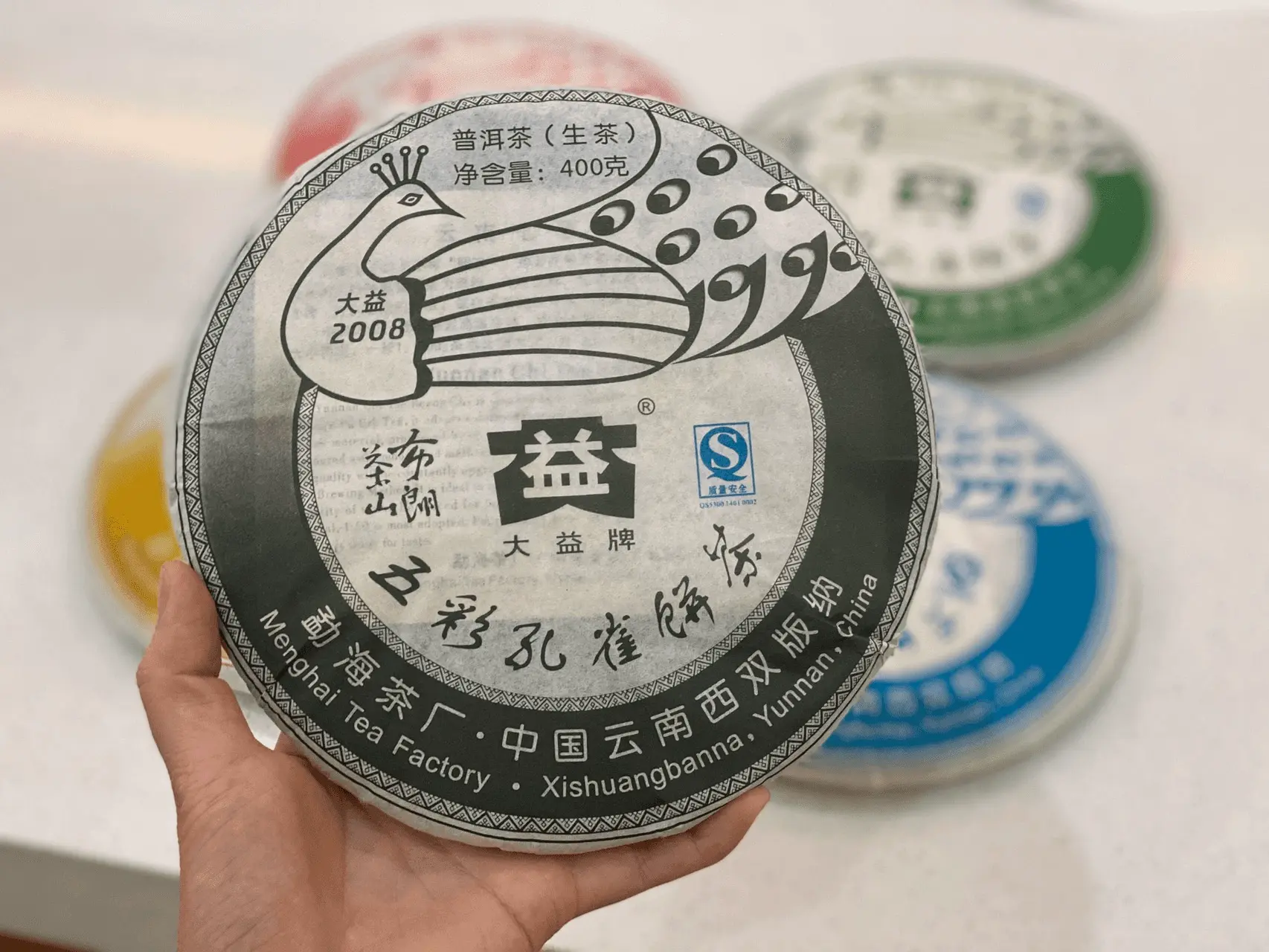 山西回收大益普洱茶2008年生茶熟茶