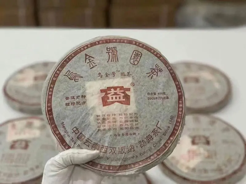 山西回收大益普洱茶2005年生茶熟茶
