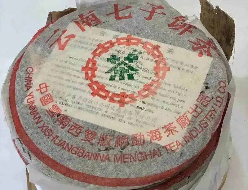 山西回收大益普洱茶2001年生茶熟茶