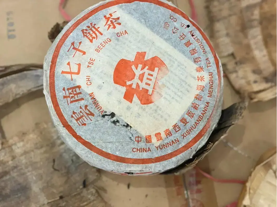 山西回收大益普洱茶2000年生茶熟茶