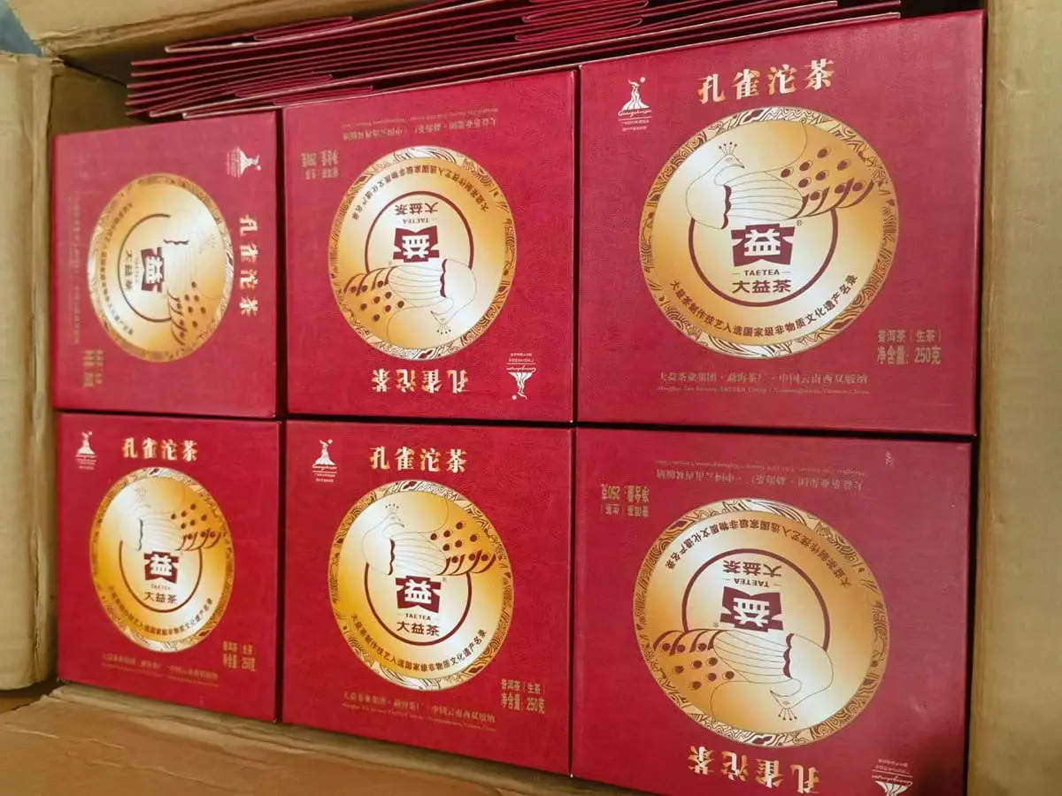 山西回收大益普洱茶2010年生茶熟茶图3