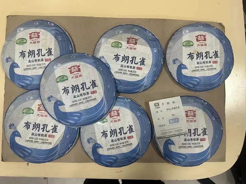 山西回收大益普洱茶2012年生茶熟茶图3
