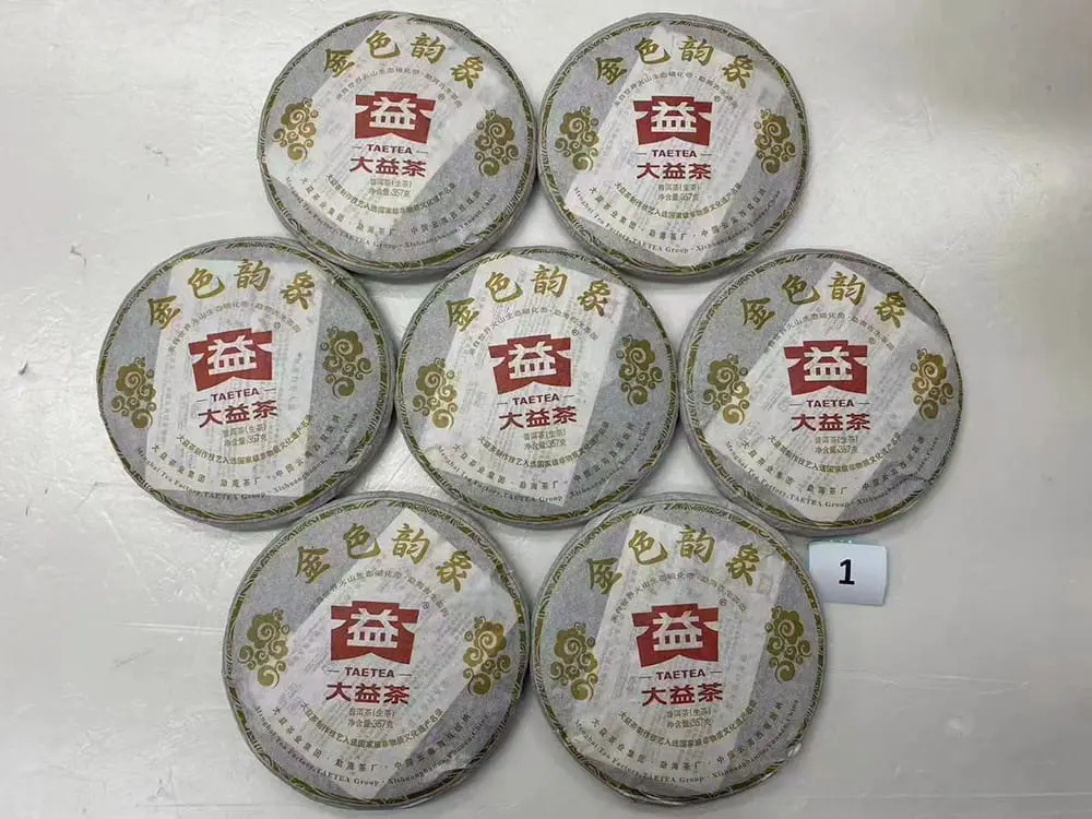 山西回收大益普洱茶2012年生茶熟茶图2