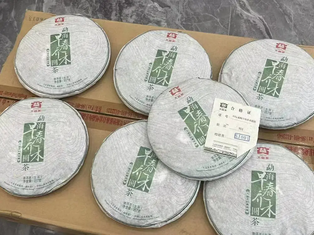 山西回收大益普洱茶2013年生茶熟茶