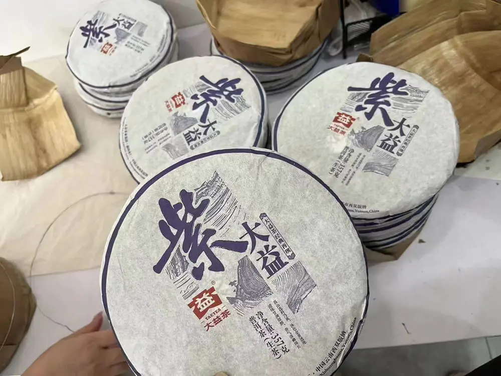 山西回收大益普洱茶2015年生茶熟茶