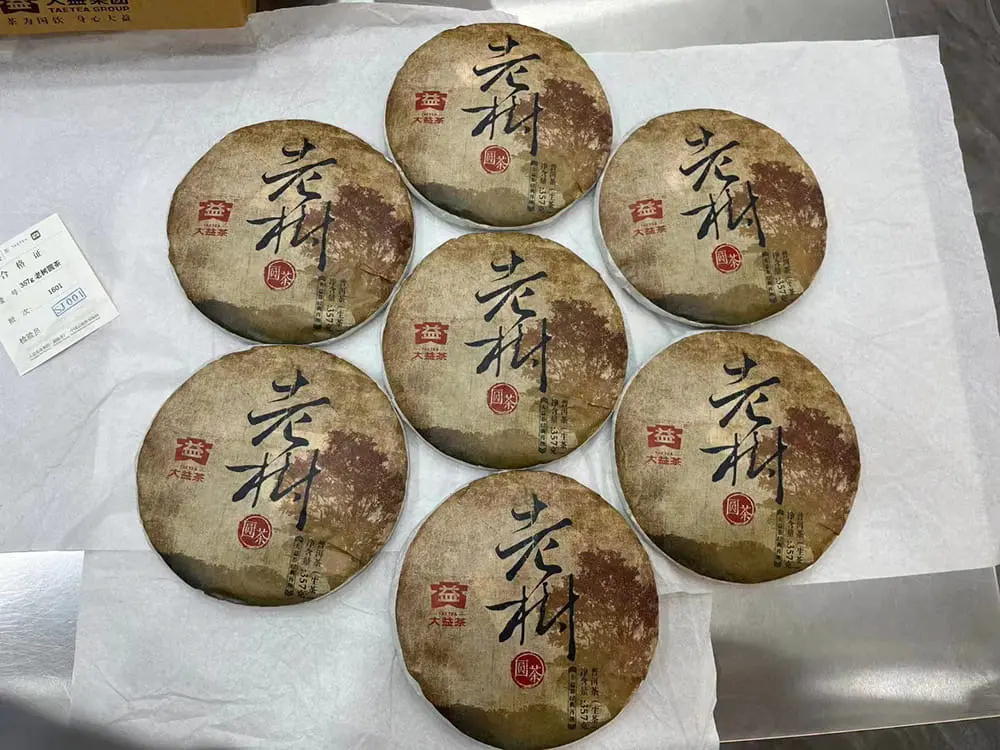 山西回收大益普洱茶2016年生茶熟茶