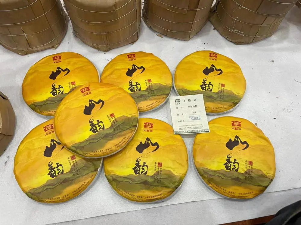 山西回收大益普洱茶2016年生茶熟茶图2