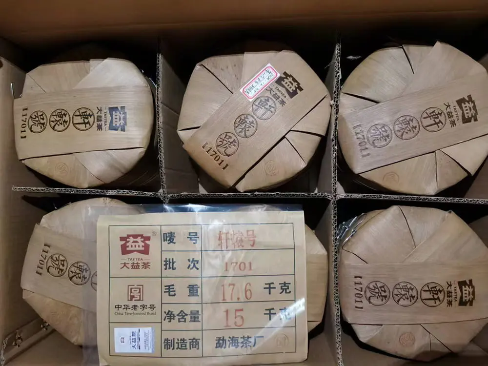 山西回收大益普洱茶2017年生茶熟茶图2