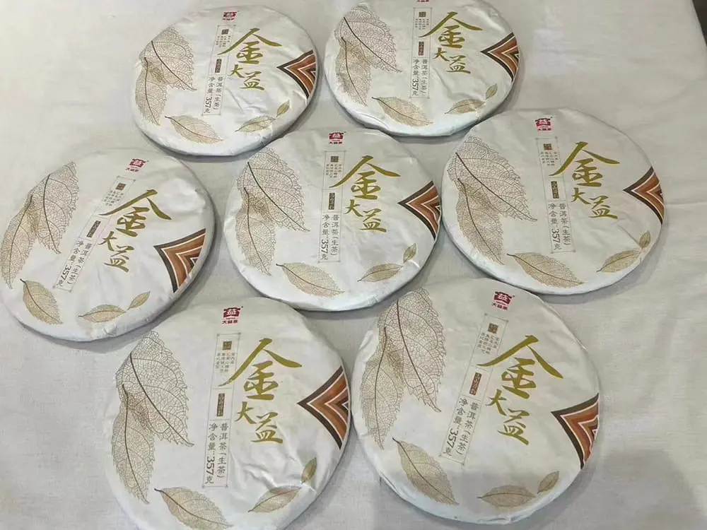 山西回收大益普洱茶2017年生茶熟茶