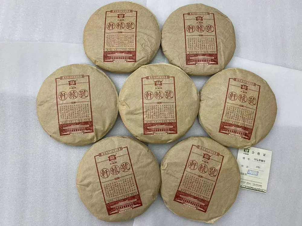 山西回收大益普洱茶2017年生茶熟茶图3