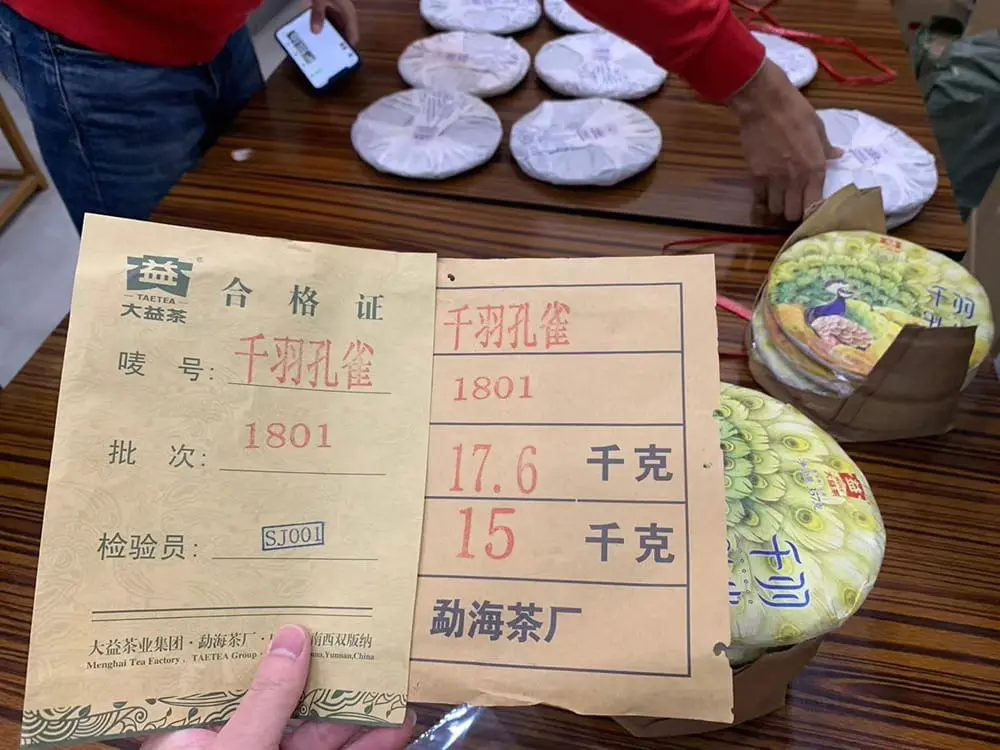 山西回收大益普洱茶2018年生茶熟茶图3