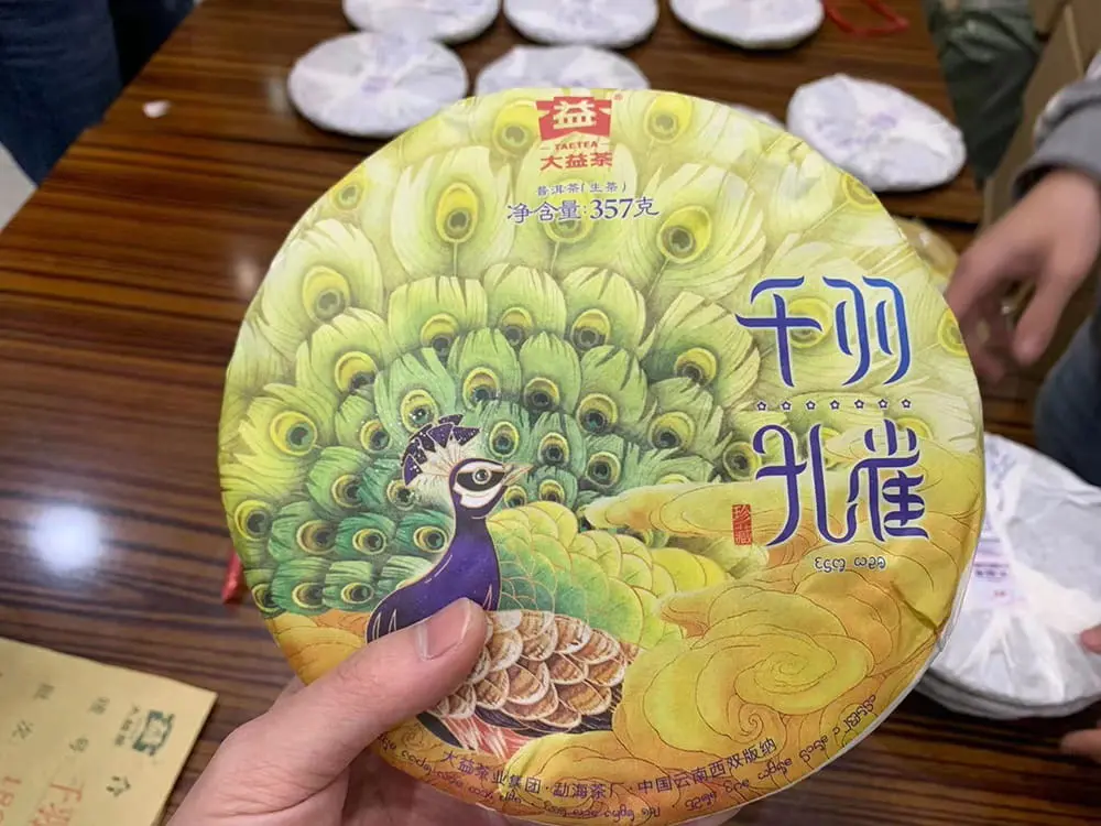 山西回收大益普洱茶2018年生茶熟茶
