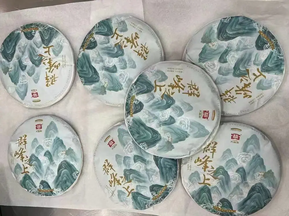 山西回收大益普洱茶2020年生茶熟茶图2