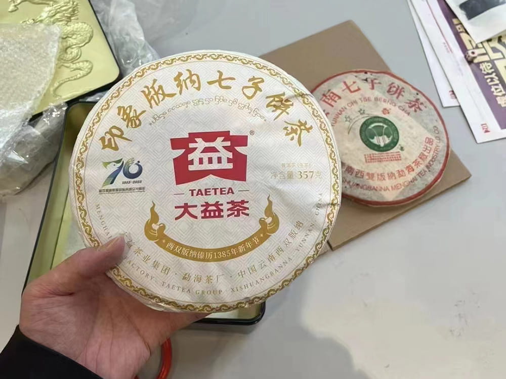 山西大益茶回收平台相关信息