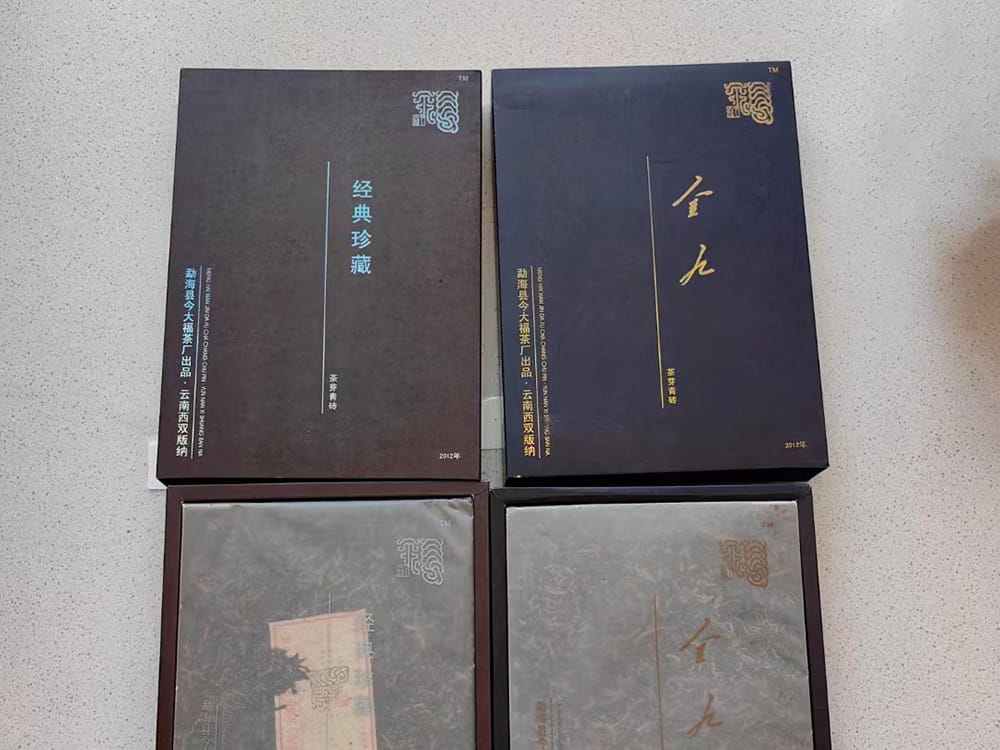 山西普洱茶老茶收购的绝佳去处
