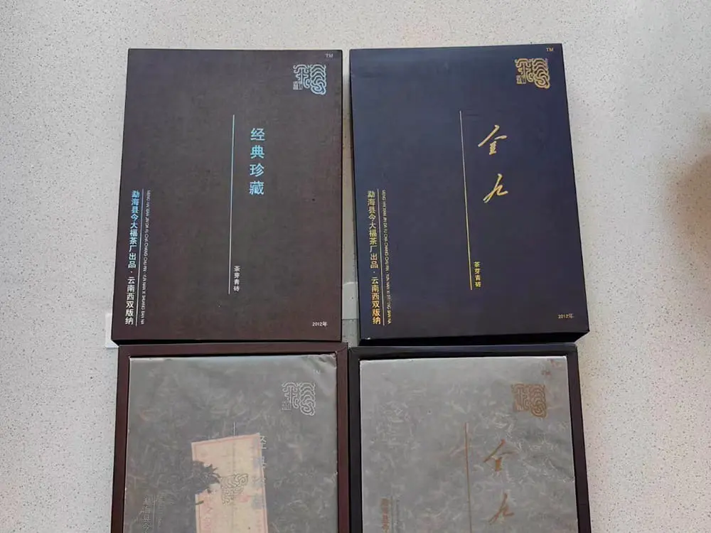 山西回收今大福普洱茶2012年生茶熟茶