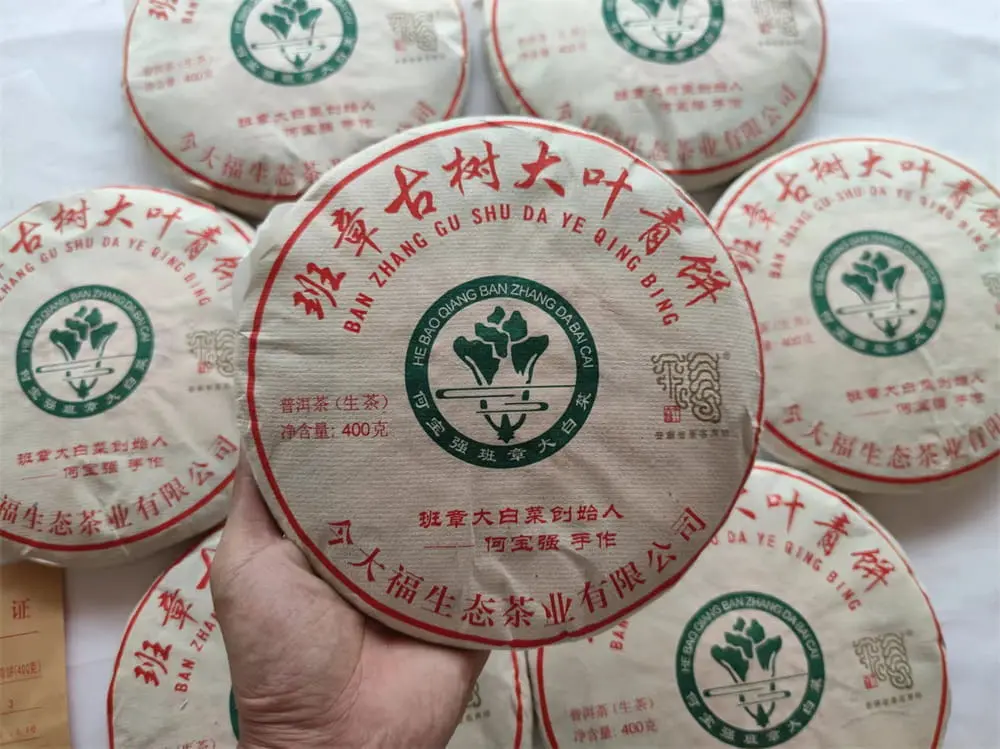 山西今大福班章普洱茶回收价格多少？最新市场行情与收藏价值深度解析