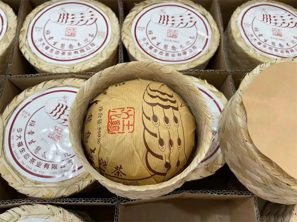 山西回收今大福普洱茶2019年生茶熟茶图2