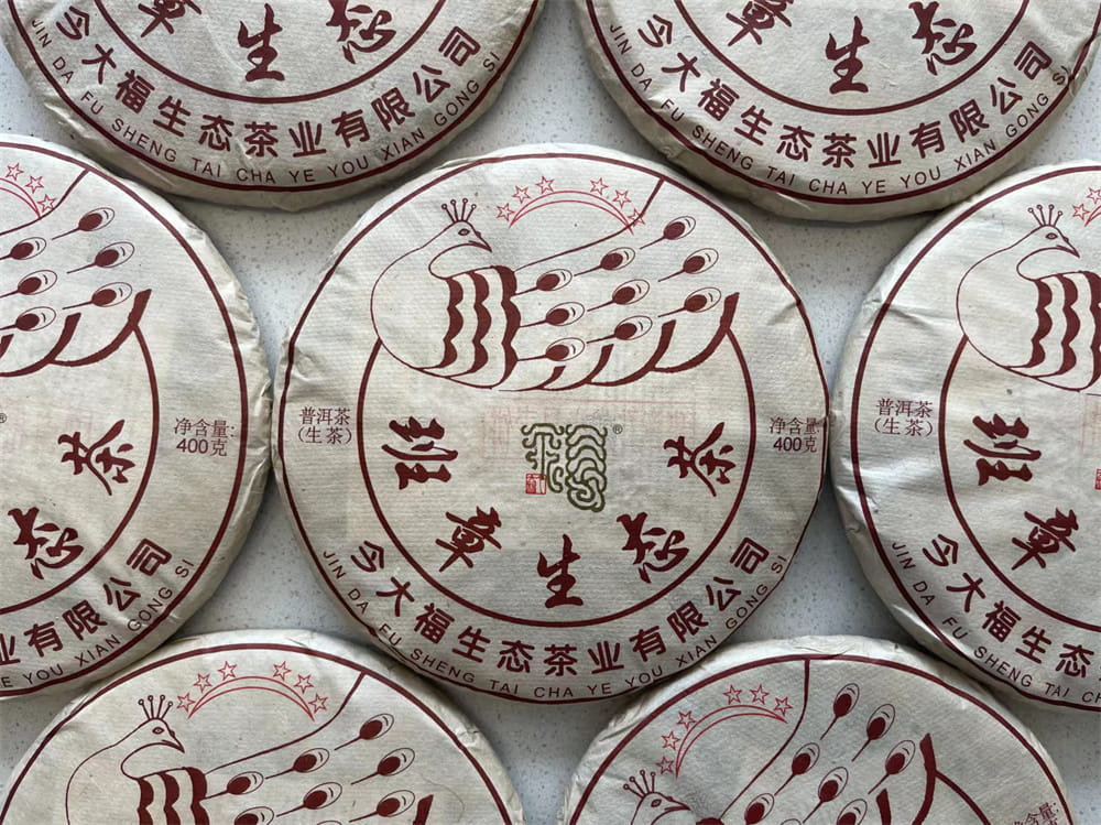 山西品味普洱茶，发现交易之道