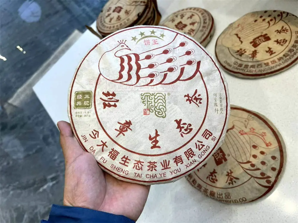 山西回收今大福普洱茶2020年生茶熟茶