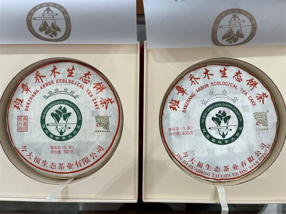 山西探寻普洱茶回收平台的多彩世界