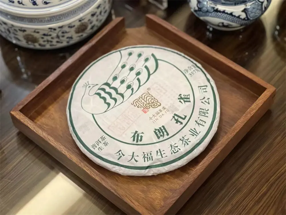 山西回收今大福普洱茶2022年生茶熟茶图2