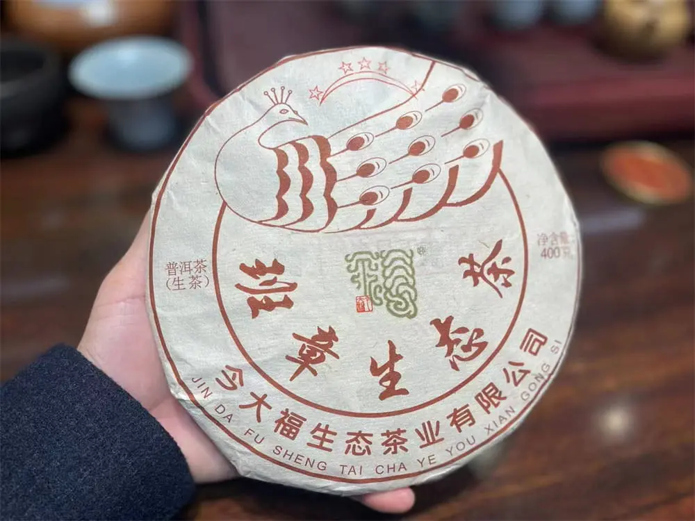 山西回收今大福普洱茶2023年生茶熟茶