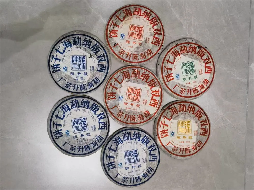 山西陈升号普洱茶回收案例展示