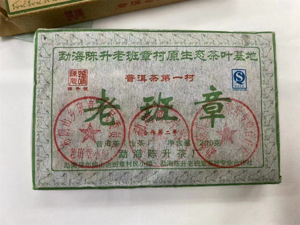 山西普洱茶回收是真的吗？有靠谱的推荐吗？