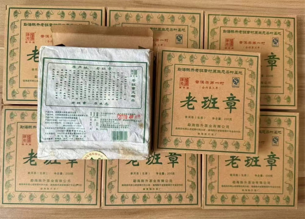 山西普洱茶老茶收购电话