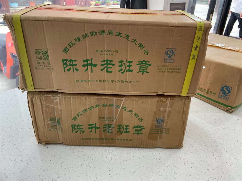 山西普洱茶老茶收购引领茶文化