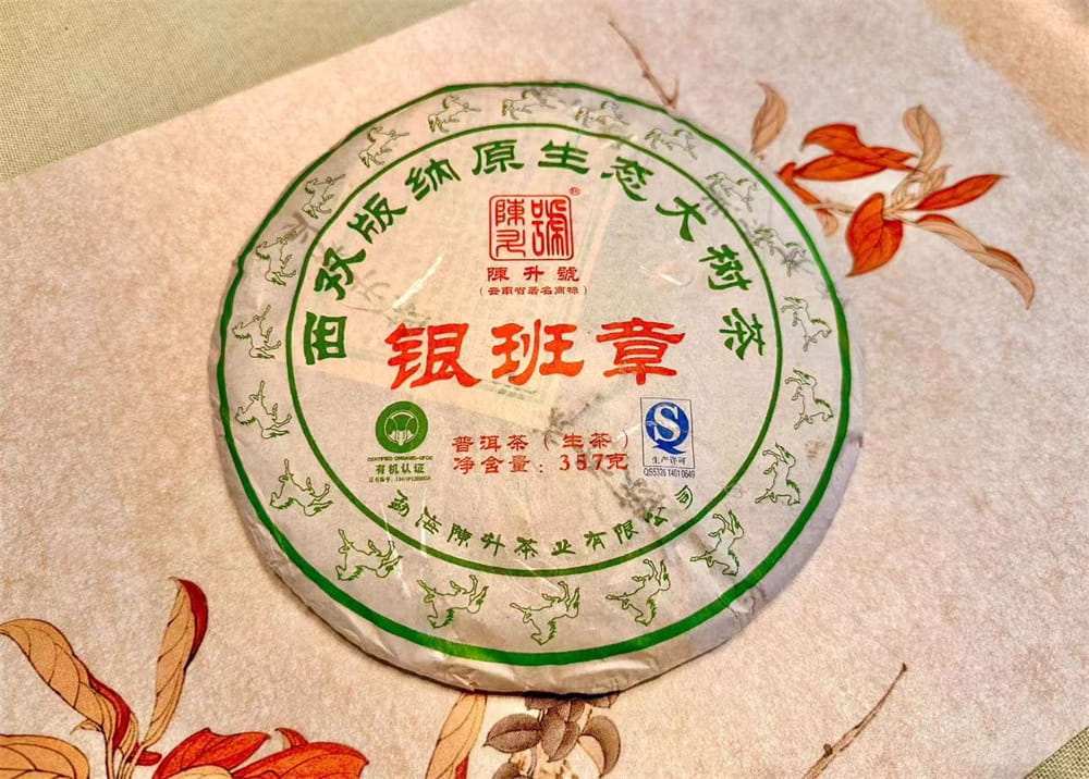 山西回收普洱茶地方