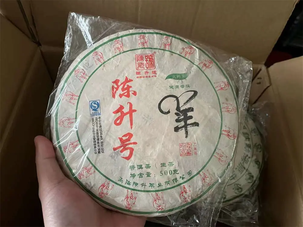 山西回收陈升号普洱茶2015年生茶熟茶