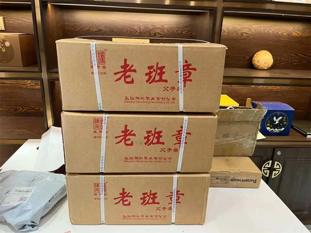 山西回收陈升号普洱茶2019年生茶熟茶