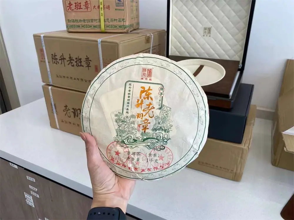 山西回收陈升号普洱茶2020年生茶熟茶