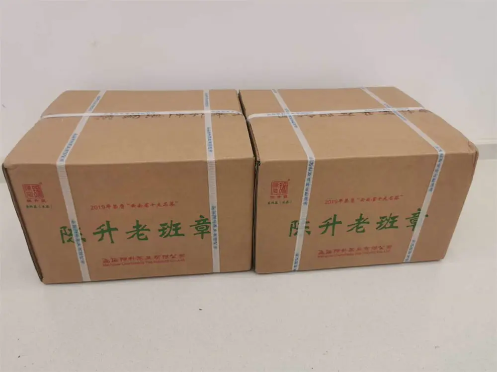 山西回收陈升号普洱茶2021年生茶熟茶