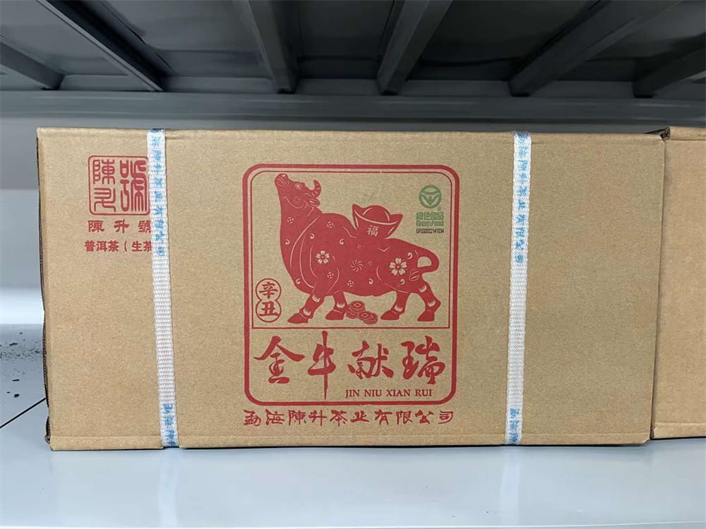 山西普洱茶回收价格行情：探寻茶叶的价值密码