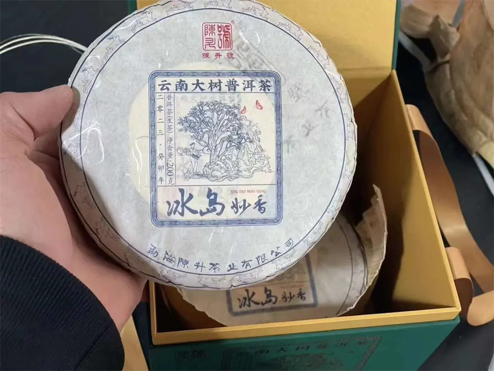 山西回收陈升号普洱茶2023年生茶熟茶图3