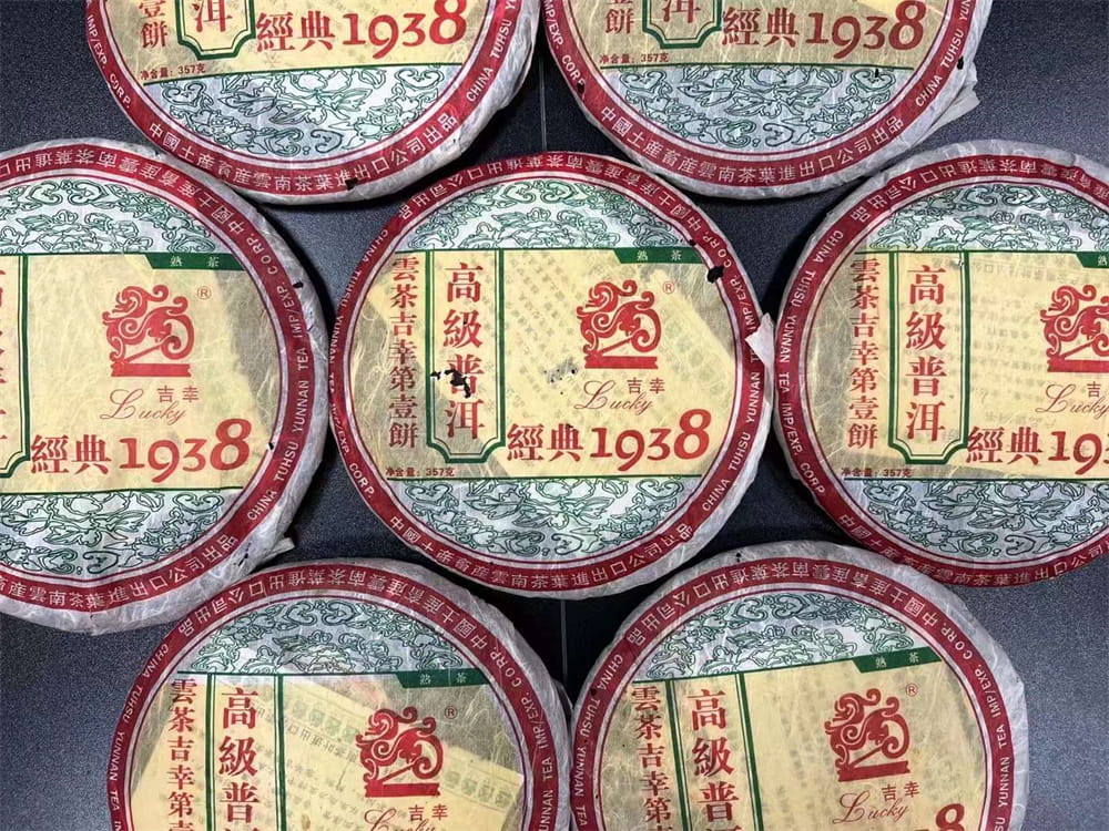 大益茶回收与中茶尾货处理