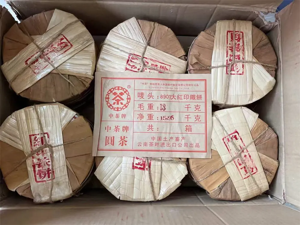 山西回收中茶普洱茶2006年生茶熟茶