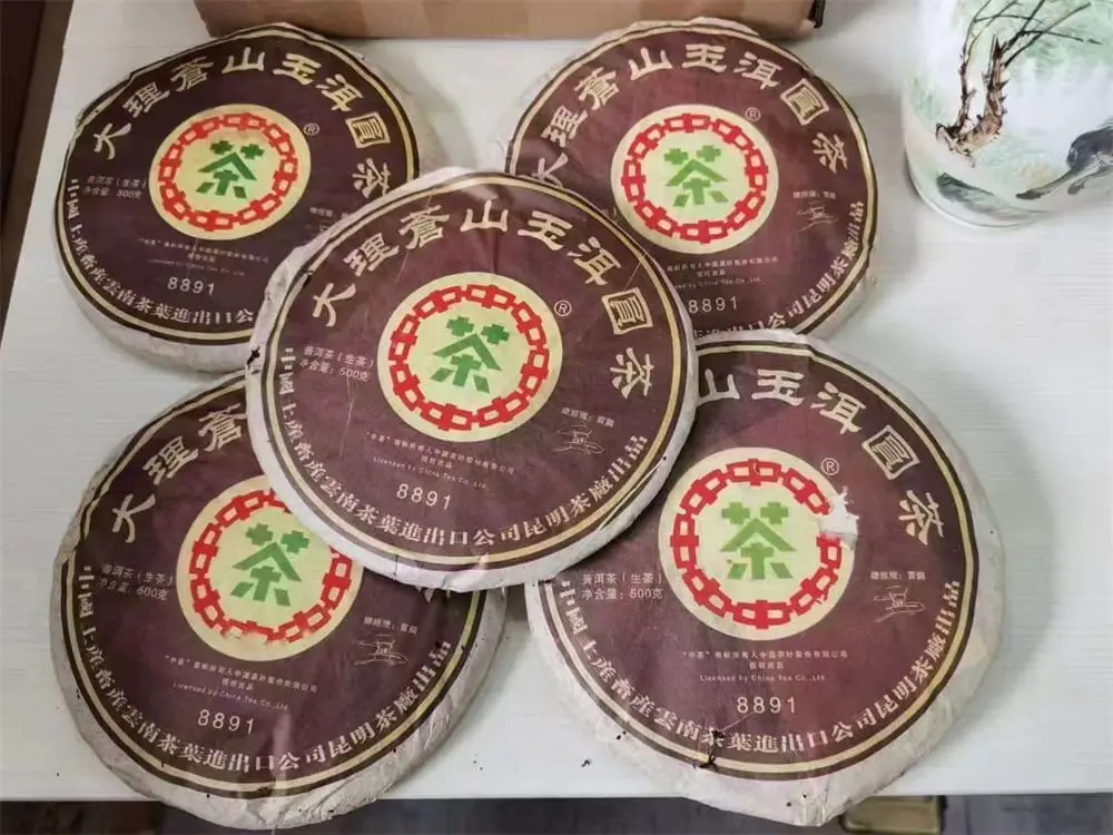 山西回收中茶普洱茶2007年生茶熟茶图2