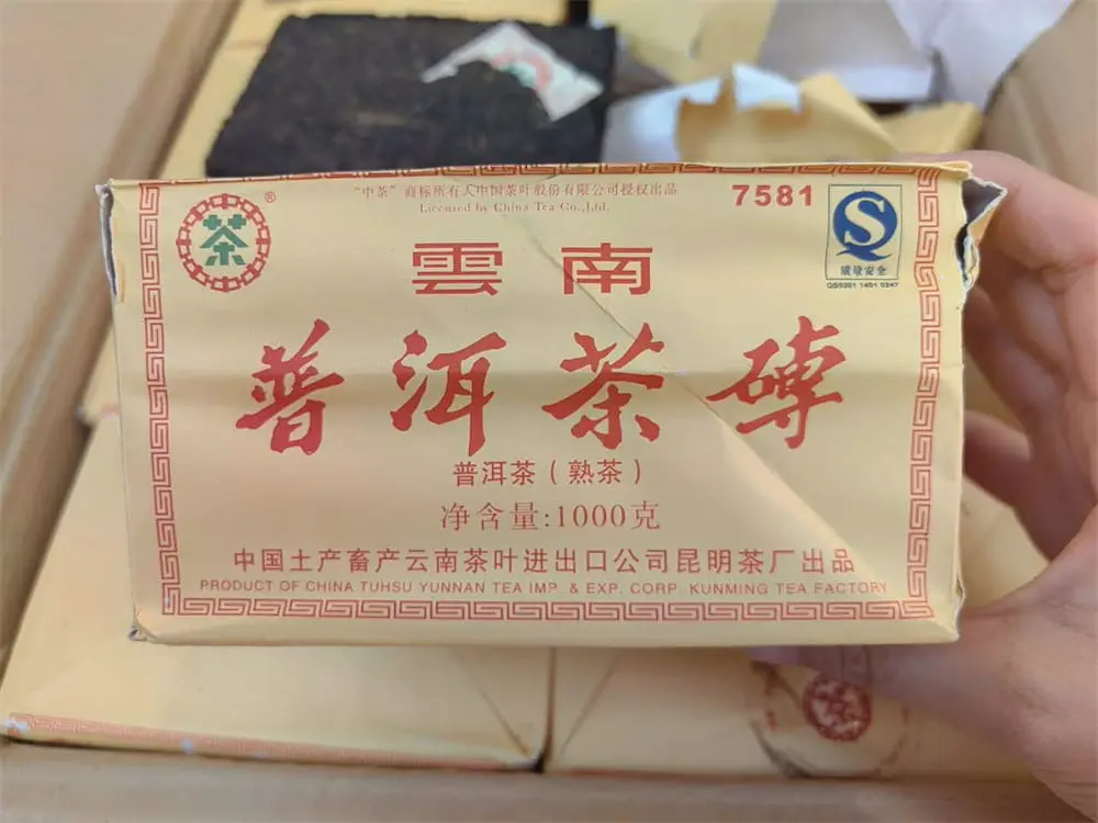 山西回收中茶普洱茶2009年生茶熟茶