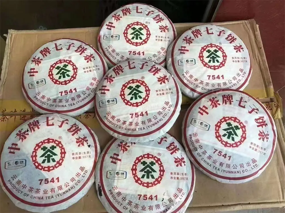 山西回收中茶普洱茶2010年生茶熟茶