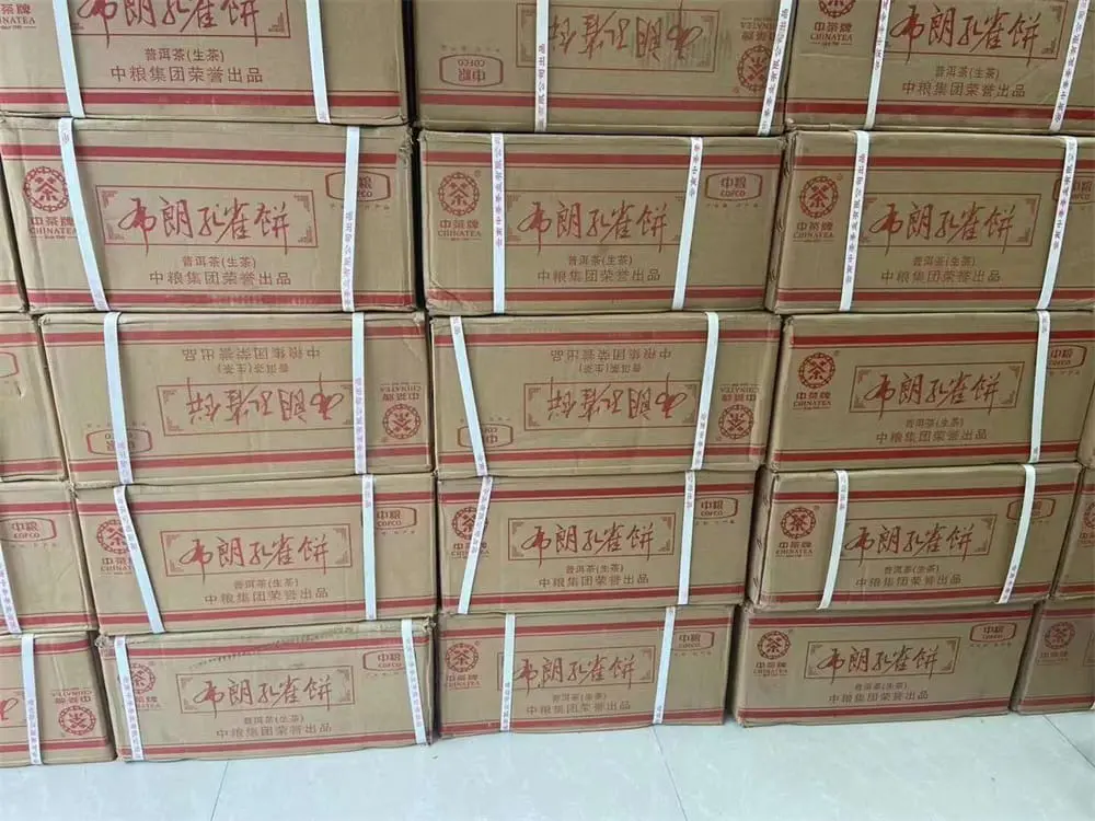 山西回收中茶普洱茶2014年生茶熟茶