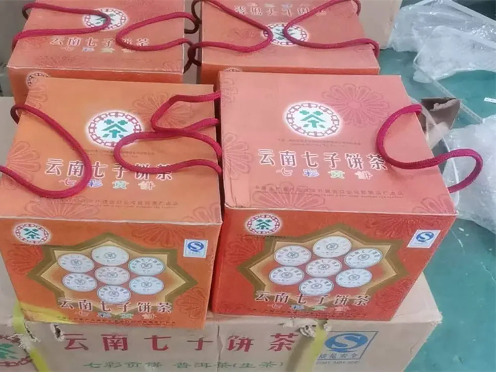 山西回收中茶普洱茶2016年生茶熟茶