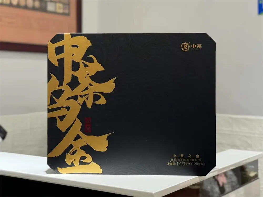 山西回收中茶普洱茶2023年生茶熟茶
