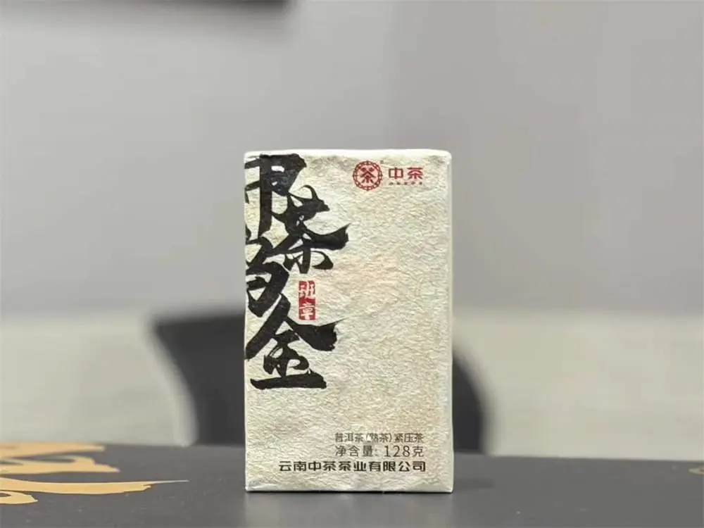 山西回收中茶普洱茶2023年生茶熟茶图2
