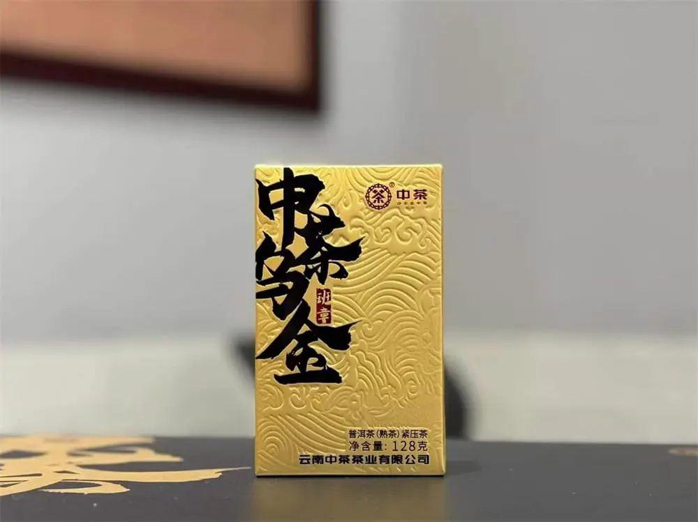 山西回收中茶普洱茶2023年生茶熟茶图3