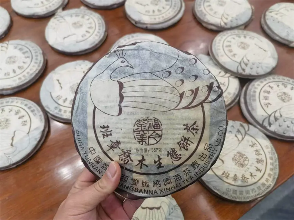山西回收福今普洱茶2004年生茶熟茶