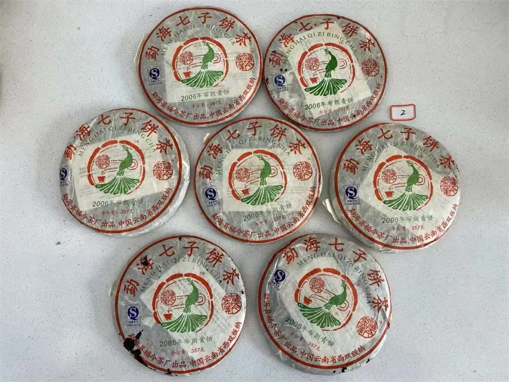 山西回收福今普洱茶2006年生茶熟茶图2
